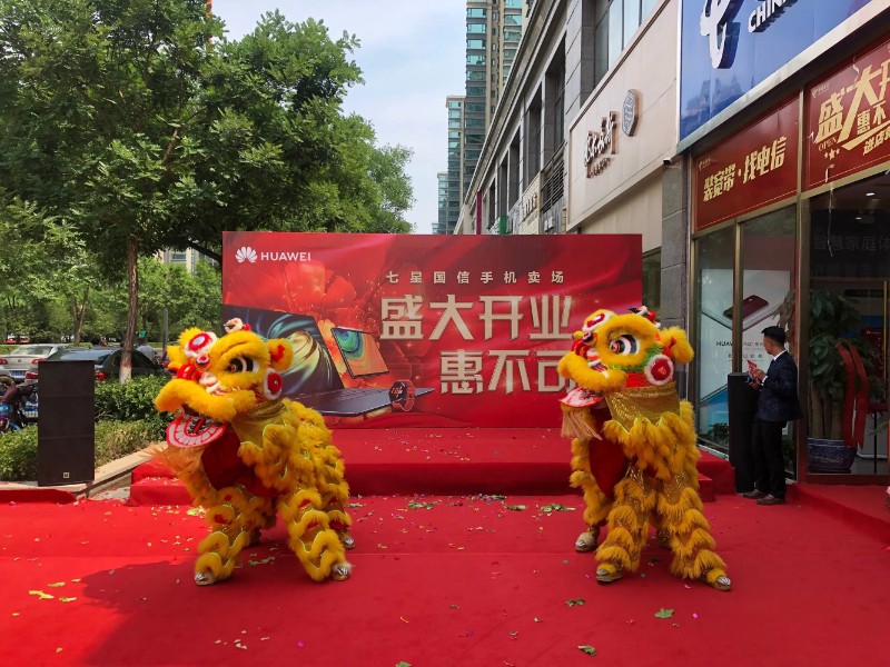 礼赞仪式庆典，演绎精彩人生